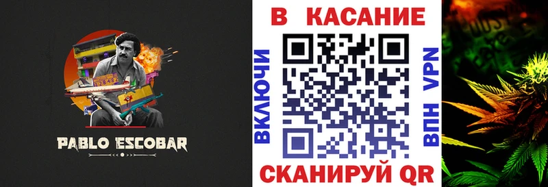 Как найти закладки Багратионовск кракен сайт  Мефедрон  Каннабис  Кокаин 