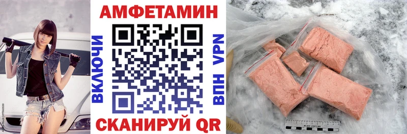 хочу   Багратионовск  АМФЕТАМИН Premium 