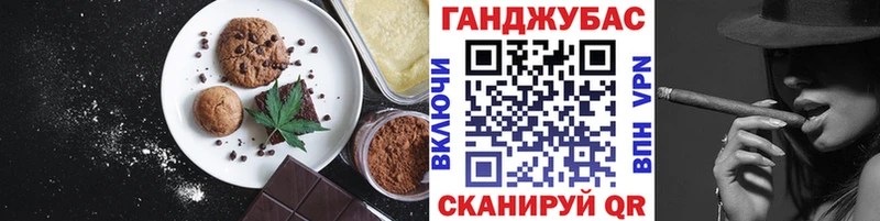 Cannafood конопля  Багратионовск 
