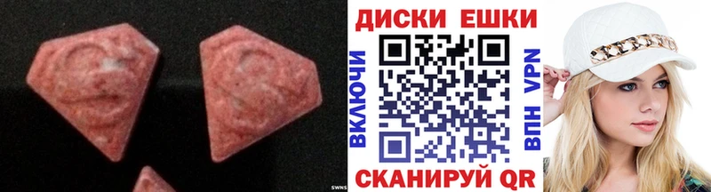 где можно купить   Багратионовск  Экстази mix 