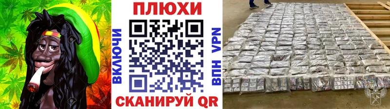 ГАШ гарик  дарнет шоп  Багратионовск 