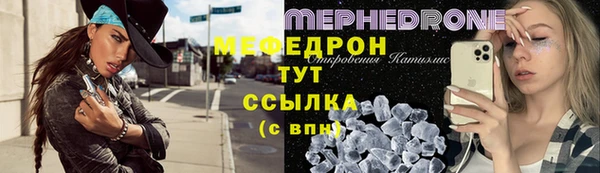 спиды Пролетарск