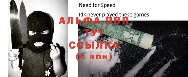 спиды Пролетарск