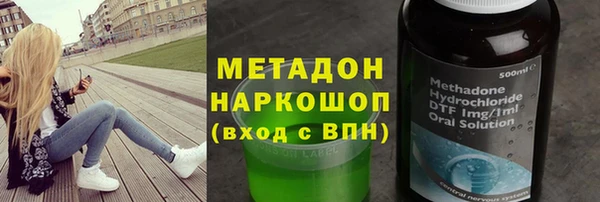 марихуана Приозерск