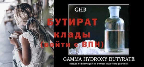 спиды Пролетарск