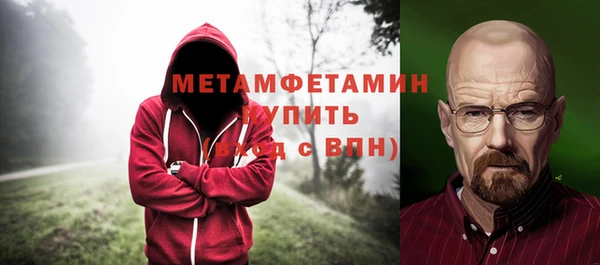 марихуана Приозерск