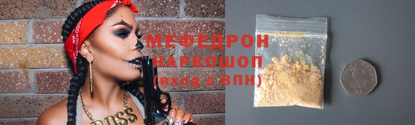 герыч Протвино