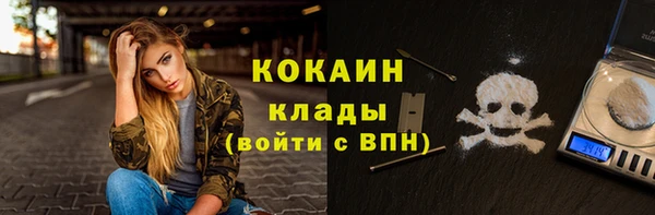 спиды Пролетарск