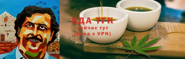 герыч Протвино