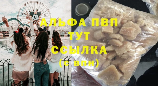 марихуана Приозерск