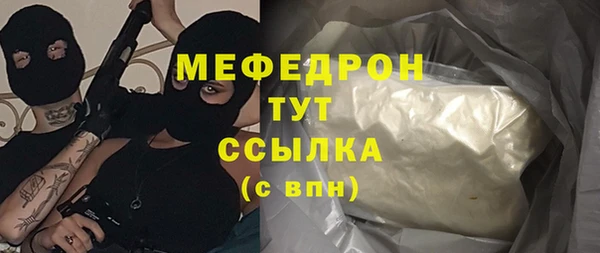 герыч Протвино