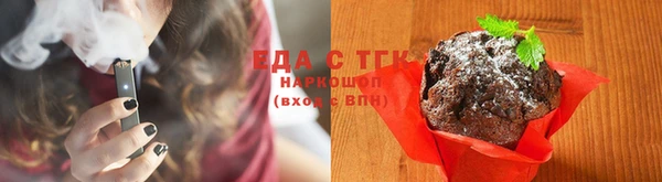спиды Пролетарск