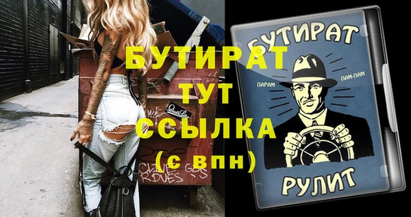 спиды Пролетарск