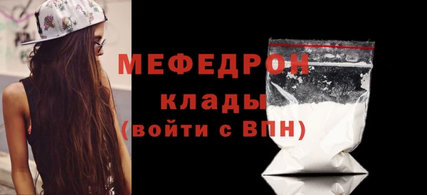 герыч Протвино