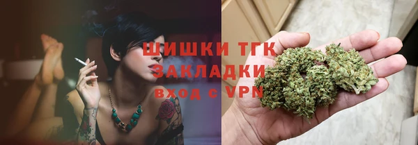 марихуана Приозерск