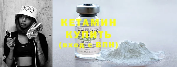 марихуана Приозерск
