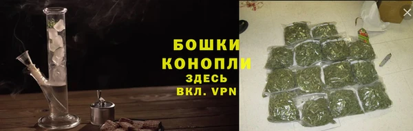 герыч Протвино
