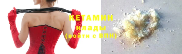 марки nbome Гвардейск