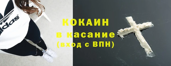 герыч Протвино