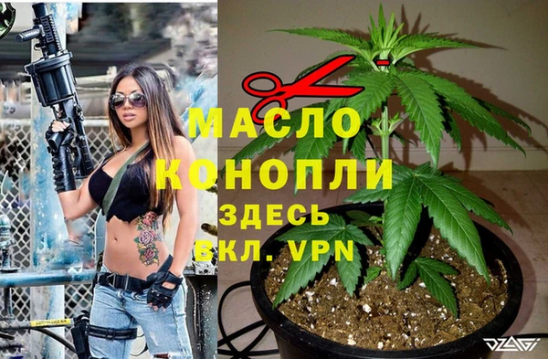 спиды Пролетарск