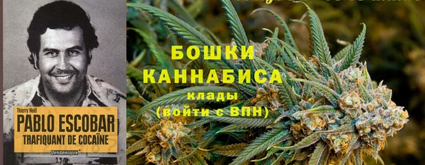 марихуана Приозерск