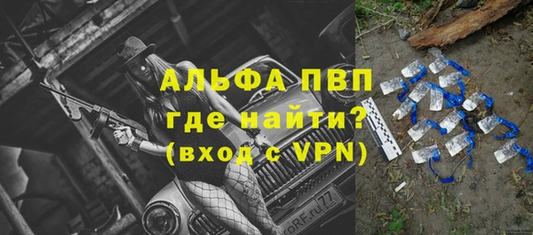 герыч Протвино