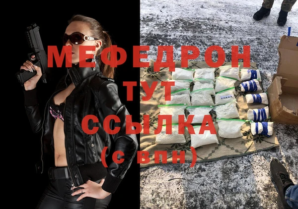 герыч Протвино