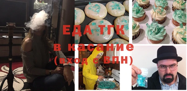 спиды Пролетарск