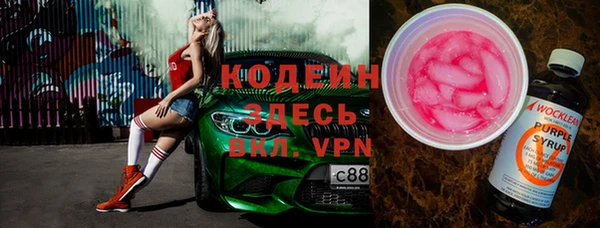 герыч Протвино