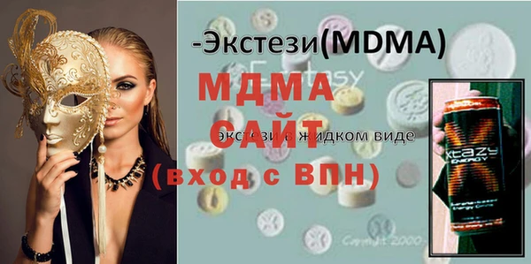 кокаин колумбия Рославль