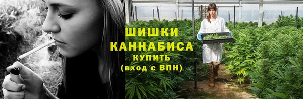 герыч Протвино