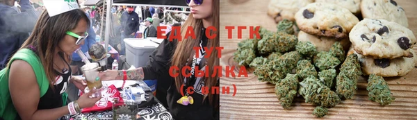 марихуана Приозерск