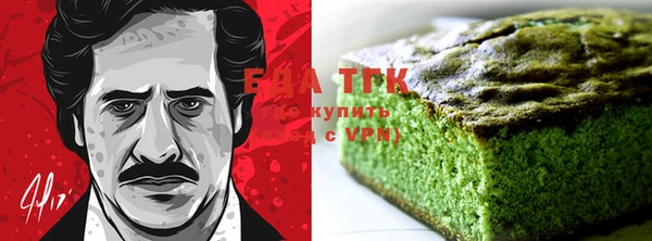 герыч Протвино