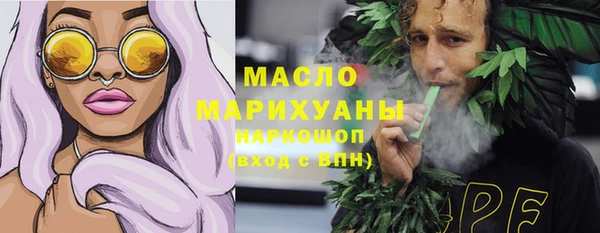 герыч Протвино