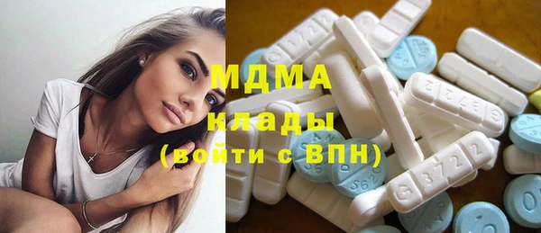 герыч Протвино