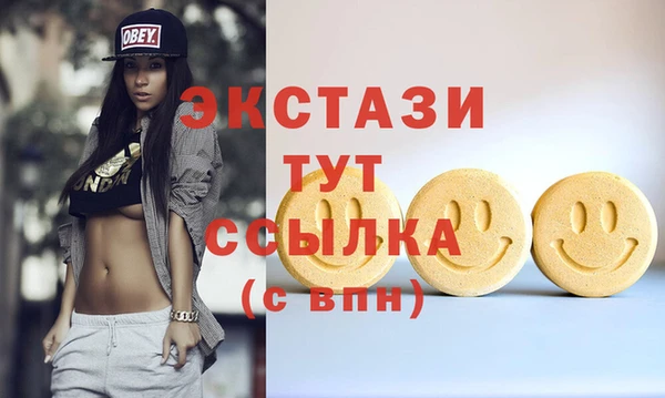 герыч Протвино