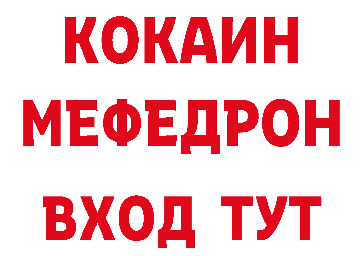 Героин VHQ как войти сайты даркнета ссылка на мегу Багратионовск