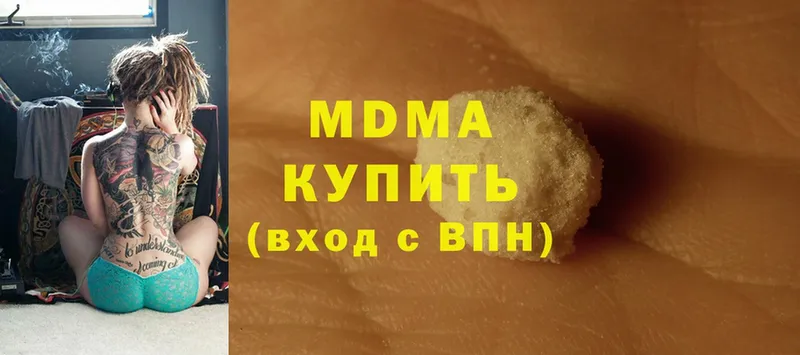 MDMA crystal  ссылка на мегу зеркало  Багратионовск 