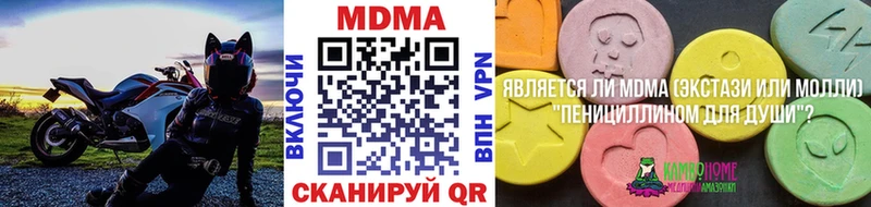 MDMA crystal  mega сайт  Багратионовск 