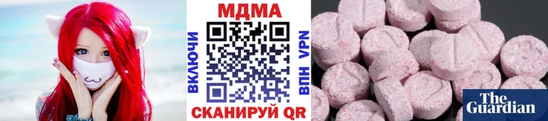 МДМА молли Багратионовск