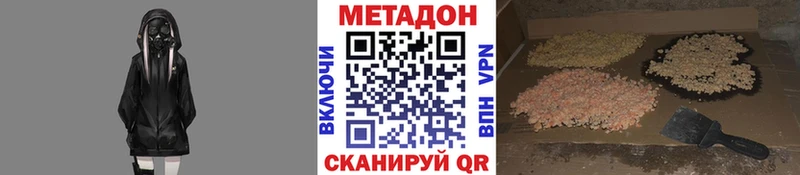 как найти закладки  маркетплейс как зайти  МЕТАДОН белоснежный  Багратионовск 