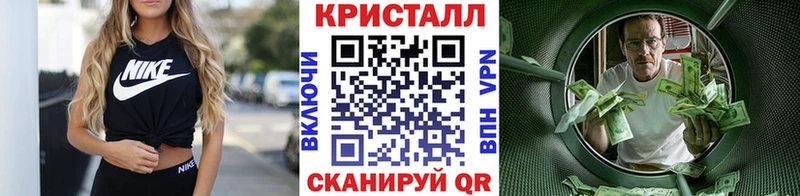 Метамфетамин мет  купить   blacksprut зеркало  Багратионовск 
