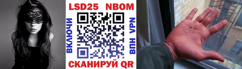 хочу   Багратионовск  Марки N-bome 1500мкг 