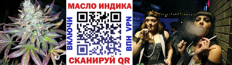 ТГК концентрат  Багратионовск 