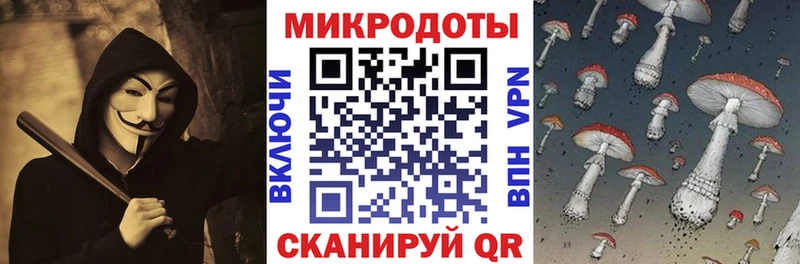 Галлюциногенные грибы GOLDEN TEACHER  Багратионовск 
