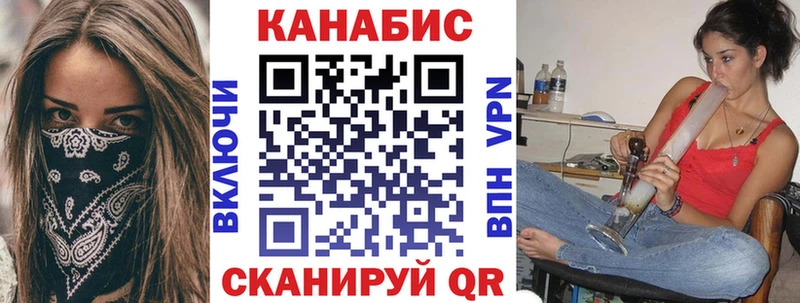 купить закладку  mega как войти  Бошки марихуана AK-47  Багратионовск 
